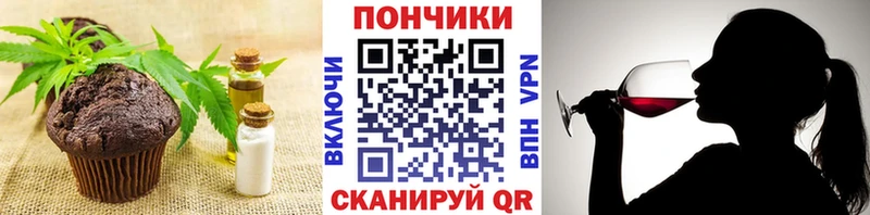 Cannafood конопля  Новоуральск 