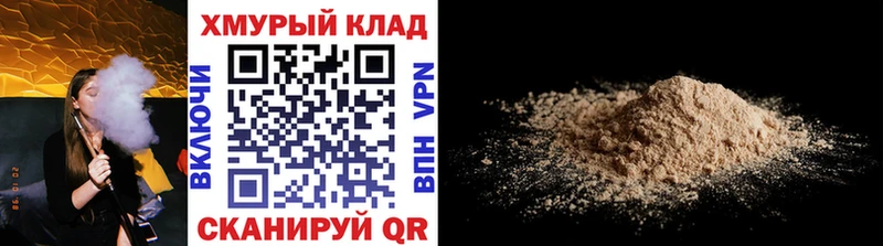 цена наркотик  Новоуральск  ГЕРОИН Афган 
