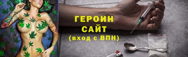 молекула духа Бугульма