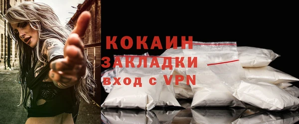 mdpv Бронницы