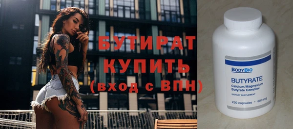 mdpv Бронницы