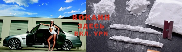mdpv Бронницы
