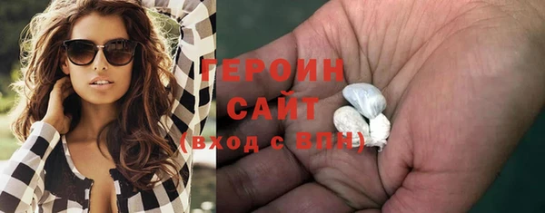 mdpv Бронницы