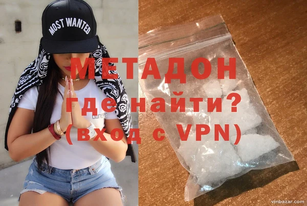 молекула духа Бугульма