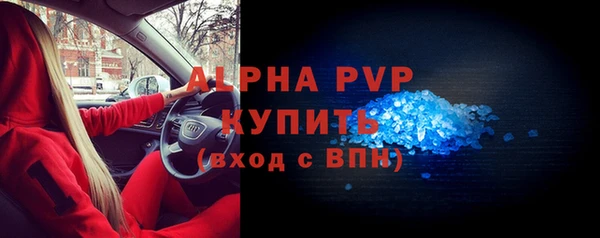 молекула духа Бугульма