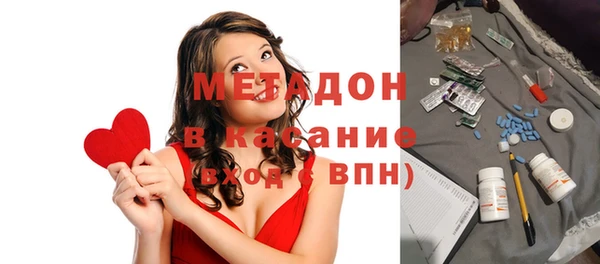 mdpv Бронницы