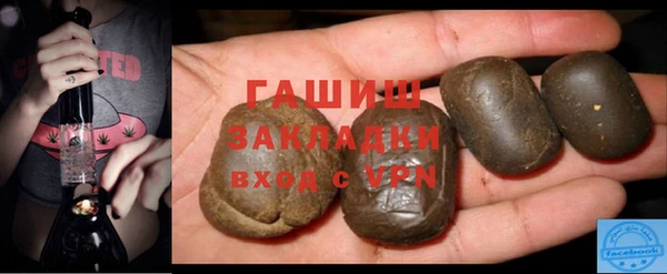 mdpv Бронницы