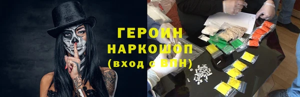 мяу мяу мука Бородино