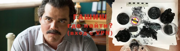 mdpv Бронницы