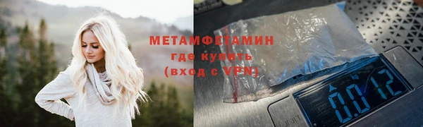 молекула духа Бугульма
