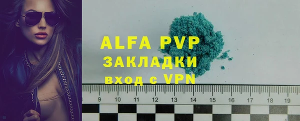 mdpv Бронницы