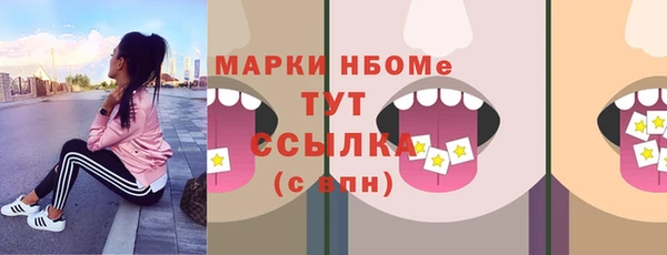 молекула духа Бугульма