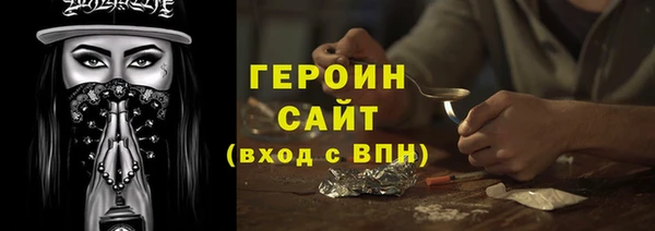 молекула духа Бугульма