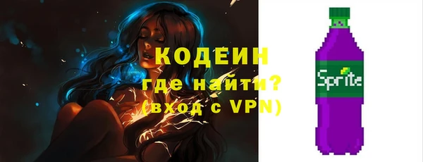 мяу мяу мука Бородино