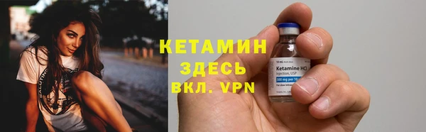 молекула духа Бугульма