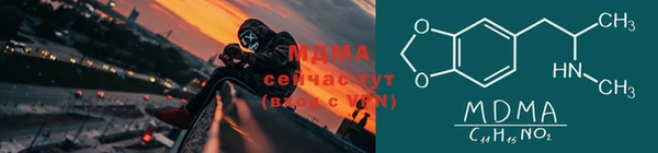 мяу мяу мука Бородино