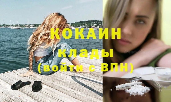 mdpv Бронницы