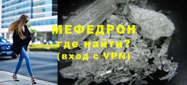 молекула духа Бугульма