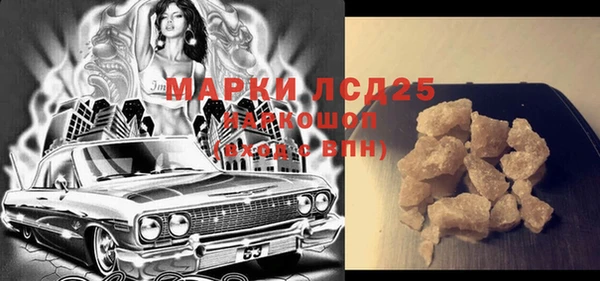 мяу мяу мука Бородино