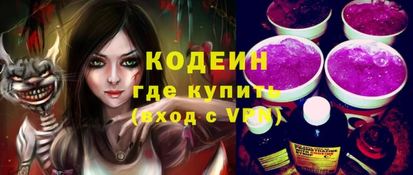 мяу мяу мука Бородино