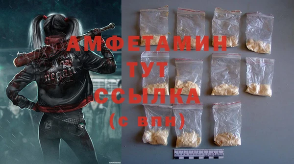 mdpv Бронницы
