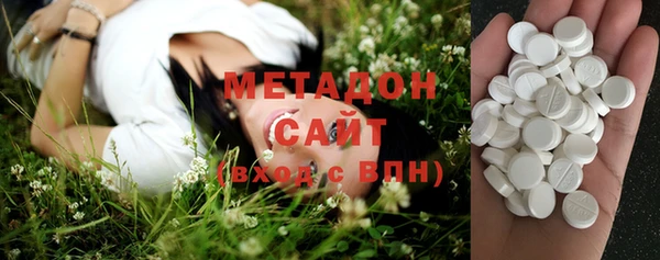 молекула духа Бугульма