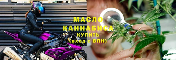 мяу мяу мука Бородино