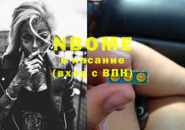 молекула духа Бугульма