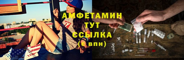 мяу мяу мука Бородино