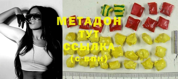 мяу мяу мука Бородино