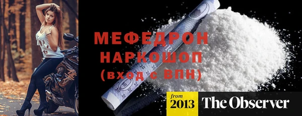 молекула духа Бугульма