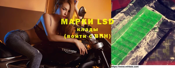 mdpv Бронницы