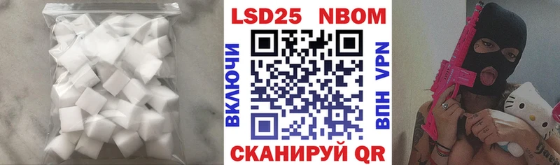 Лсд 25 экстази кислота Новоуральск