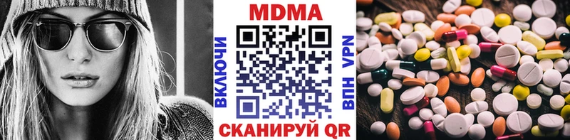 MDMA молли  Новоуральск 