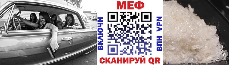 Меф мяу мяу  OMG как зайти  Новоуральск 