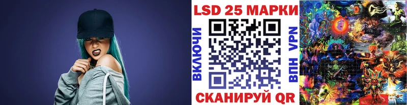 Марки 25I-NBOMe 1500мкг  Новоуральск 